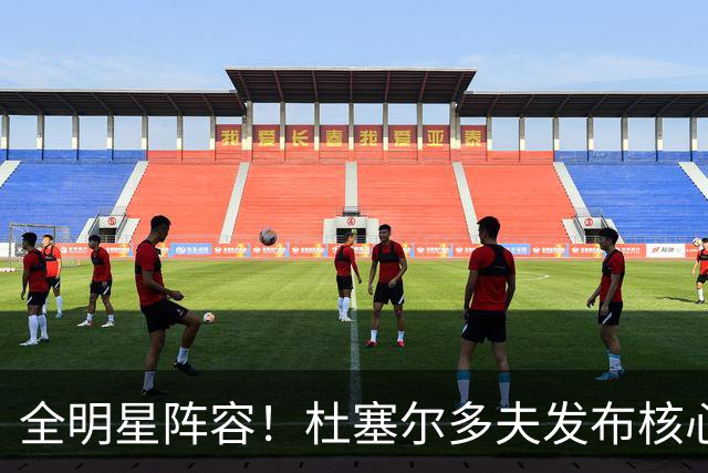 全明星阵容！杜塞尔多夫发布核心球员战绩：樊振东国际赛事117冠