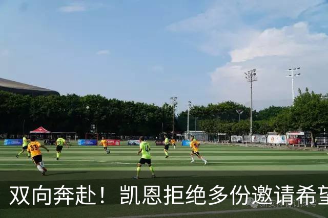 双向奔赴！凯恩拒绝多份邀请希望续约 拜仁奖励其忠诚不降薪